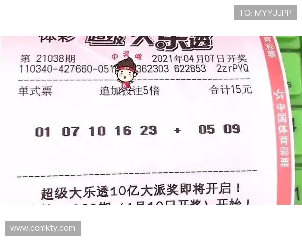 多期开奖结果查询与历史中奖号码查看